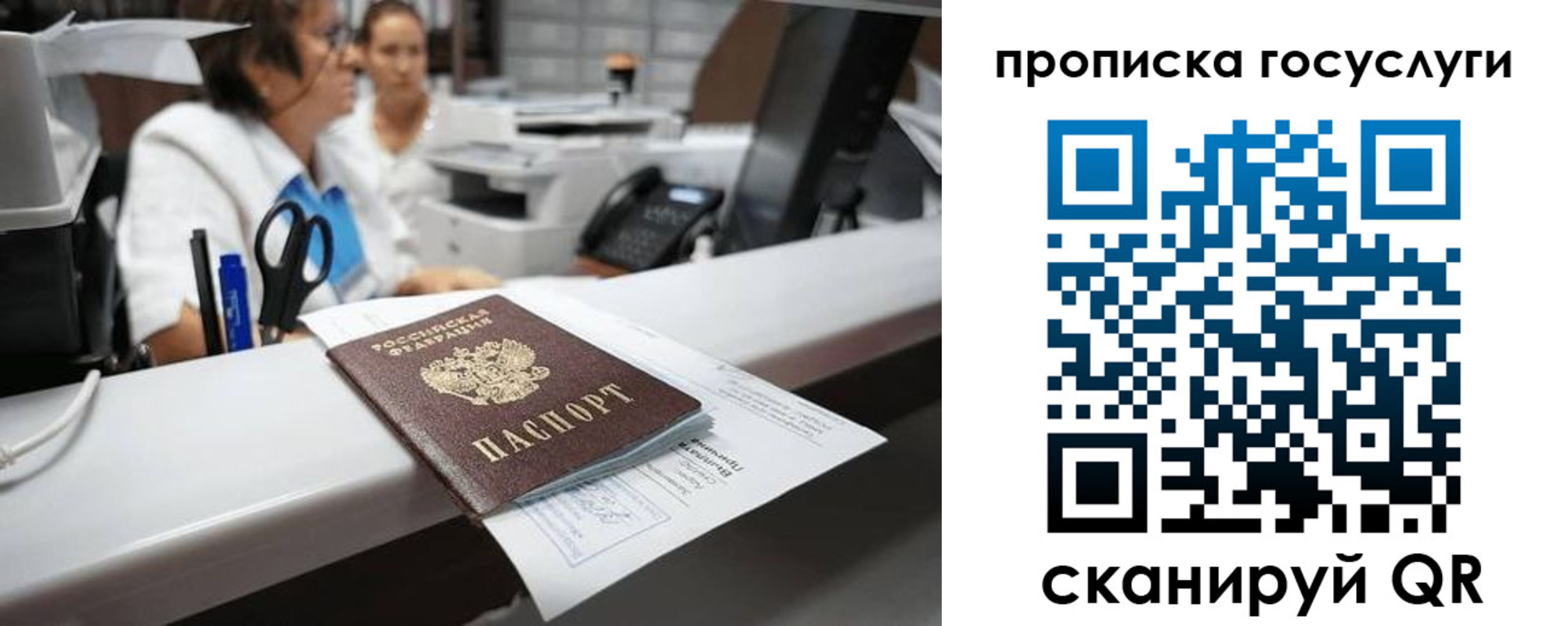 где прописаться в Сухом Логе