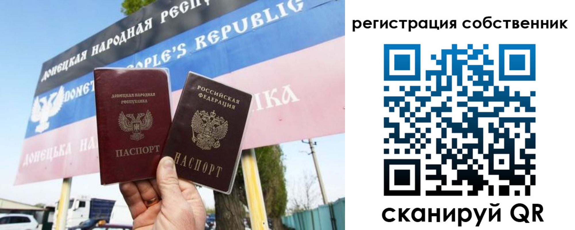 временная регистрация поиск в Сухом Логе