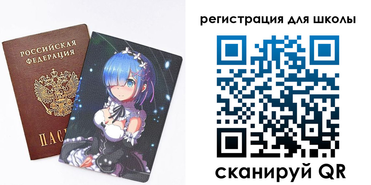 временная регистрация поиск в Сухом Логе