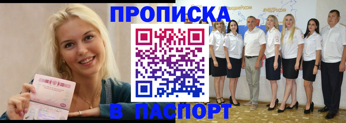 регистрация в Сухом Логе