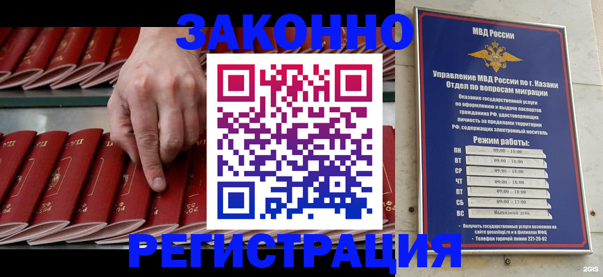 временная регистрация 2025 в Сухом Логе