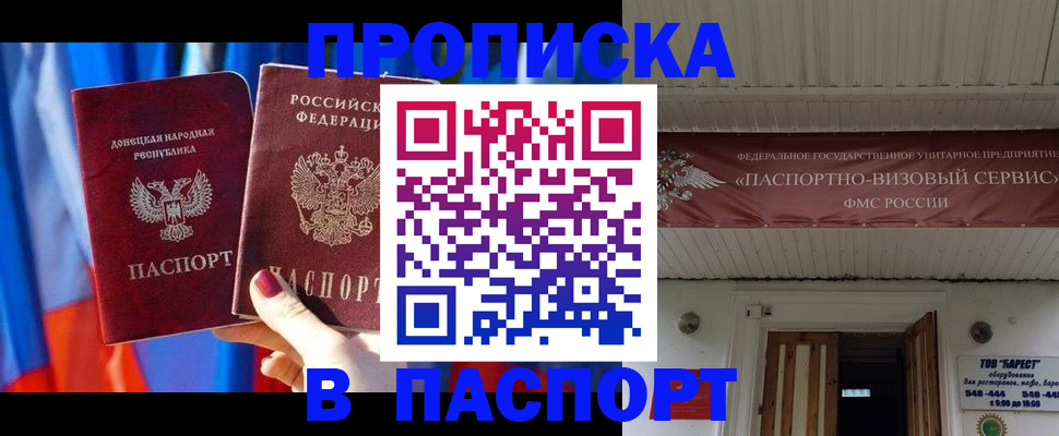 регистрация для школы в Сухом Логе